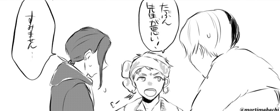 "カンのいいガキは嫌いだよ"

クルーウer先生に楯突く?とついてけない?

頂いた台詞で描かせて頂きました?ありがとうございます✨ 