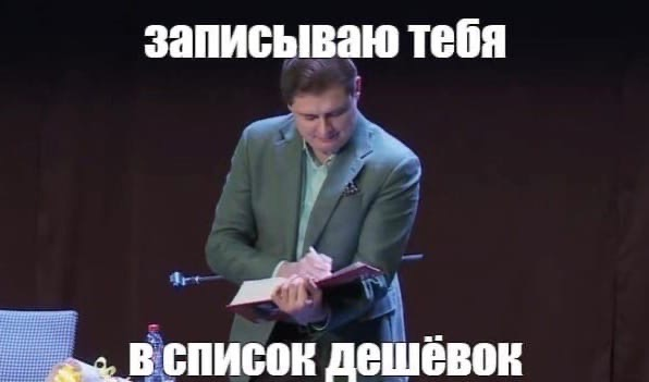 Зеленский пошел ва-банк - Цензор.НЕТ 2836