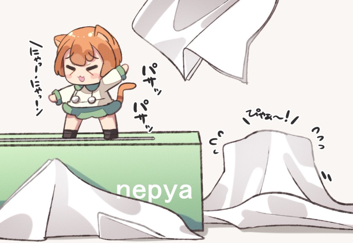 いたずらだいすきけもりんぱな♡ 