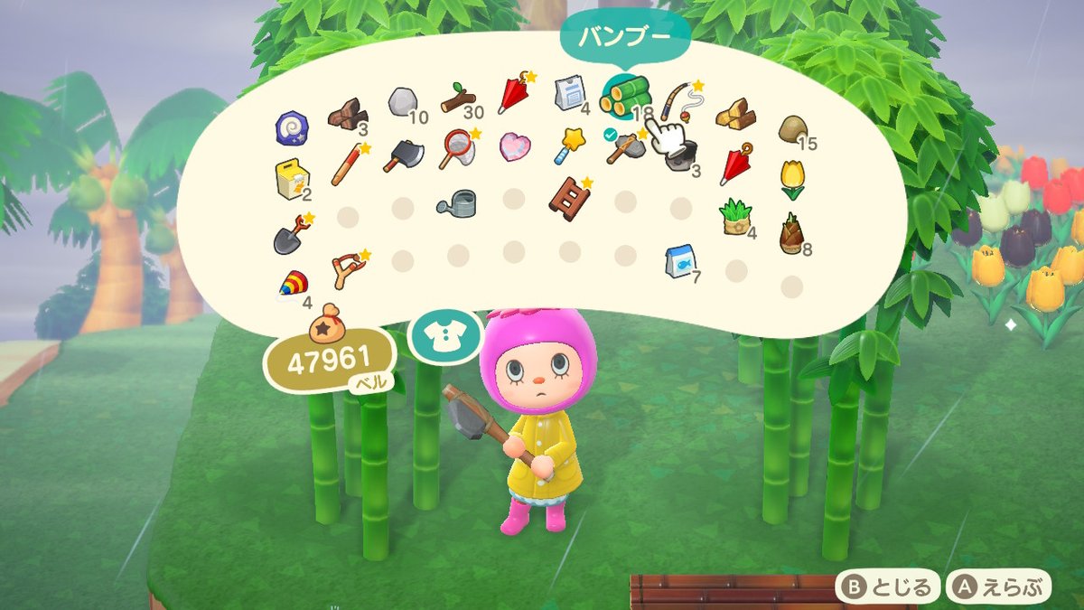 ぺこ オトナの保健室 Dqx En Twitter あつ森 雨の日コーデ あつ森の北半球は梅雨 でも梅雨って日本だけじゃないのかなあ 笑 あと たけのこ植えても若竹が生えなくなりました がーん どうぶつの森 Animalcrossing Acnh Nintendoswitch T Co Km8iaplmjb ぺこ オトナの保健室 Dqx En Twitter あつ森 雨の日コーデ あつ森の北半球は梅雨 でも梅雨って日本だけじゃないのかなあ 笑 あと たけのこ植えても若竹が生えなくなりました がーん どうぶつの森 Animalcrossing Acnh Nintendoswitch T Co Km8iaplmjb
