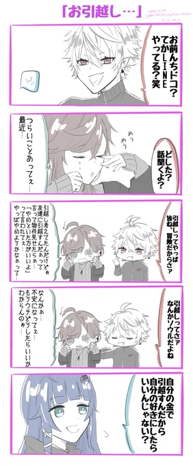 ツッコミ不在になるの楽しい?
 #KuzuArt #かな絵 #ちーあーと 