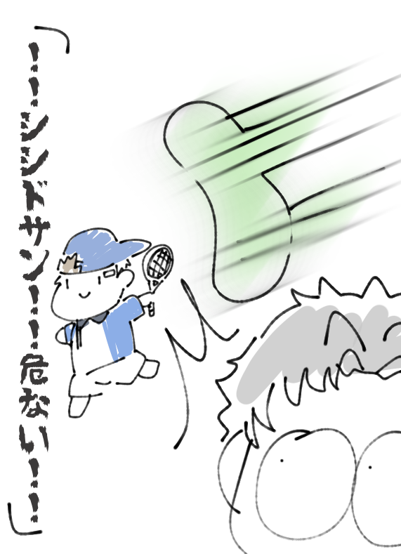 マシュマロのやつです?

みんな宍戸さんに見える様になった長太郎くん 