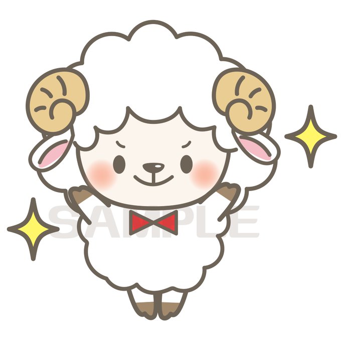 ひつじのイラストのtwitterイラスト検索結果