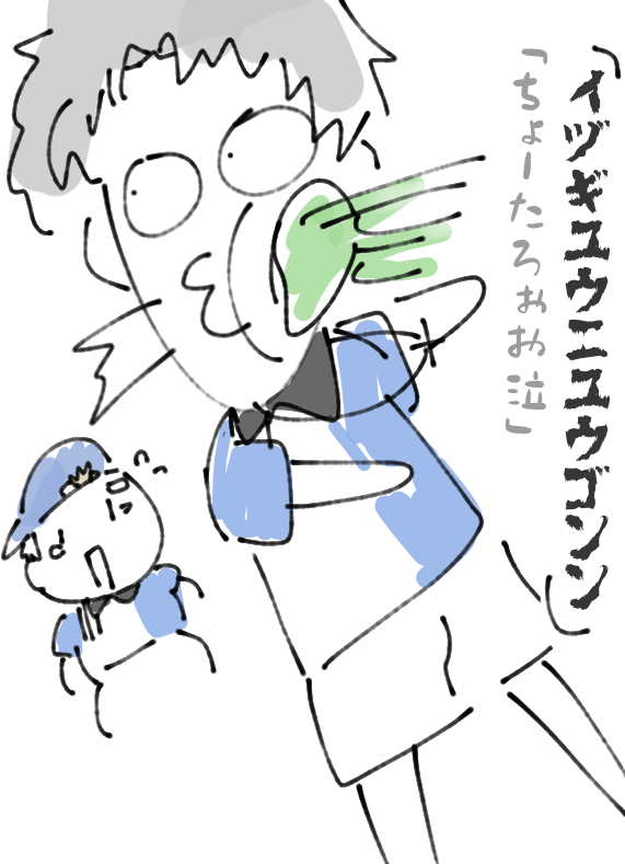 マシュマロのやつです?

みんな宍戸さんに見える様になった長太郎くん 