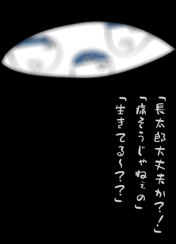 マシュマロのやつです?

みんな宍戸さんに見える様になった長太郎くん 