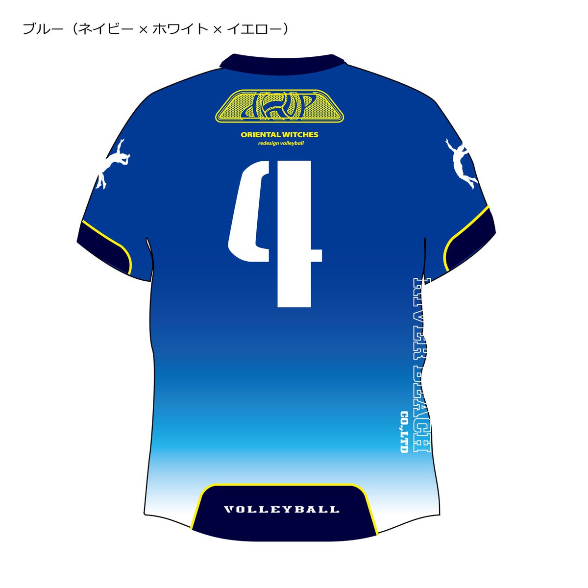 RASCALS様 】公式戦対応フル昇華タイプユニフォーム 女子9人制