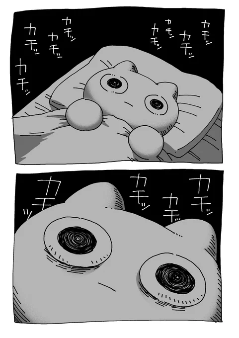 昼間はあんなに眠たかったのに、夜になるとねむれないねこちゃ 