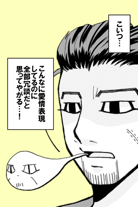 金カ夢 を含むマンガ一覧 リツイート順 59ページ ツイコミ 仮