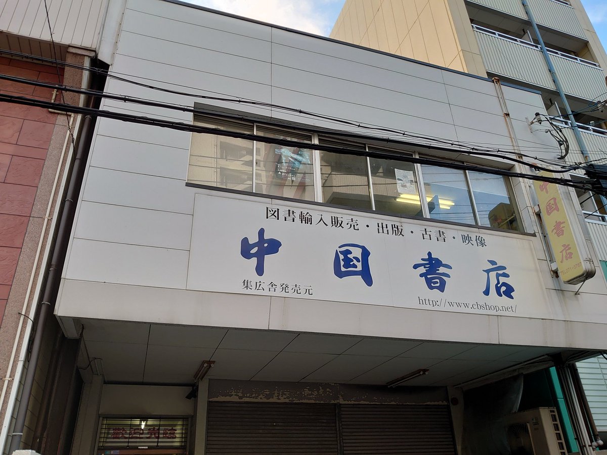 安丘 Ligongzuo Twitter