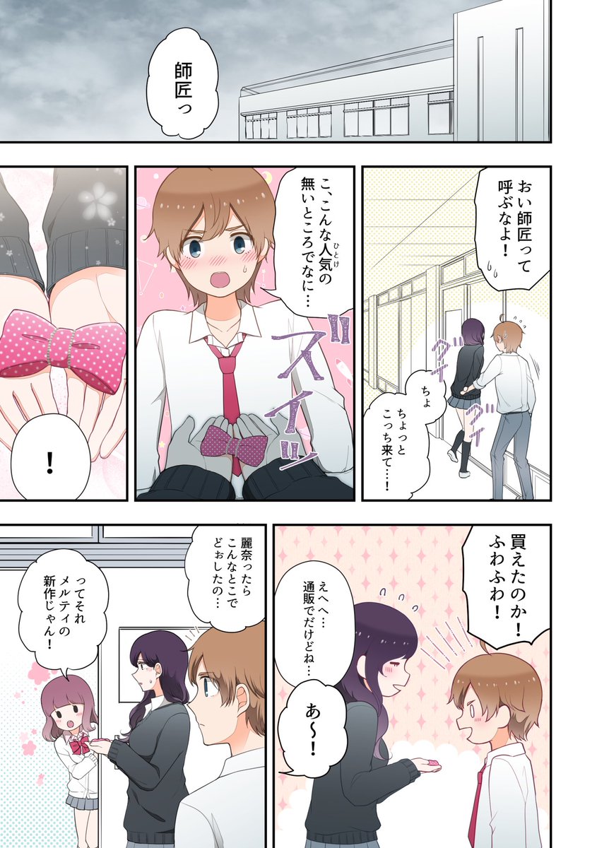 ?(4/6) 