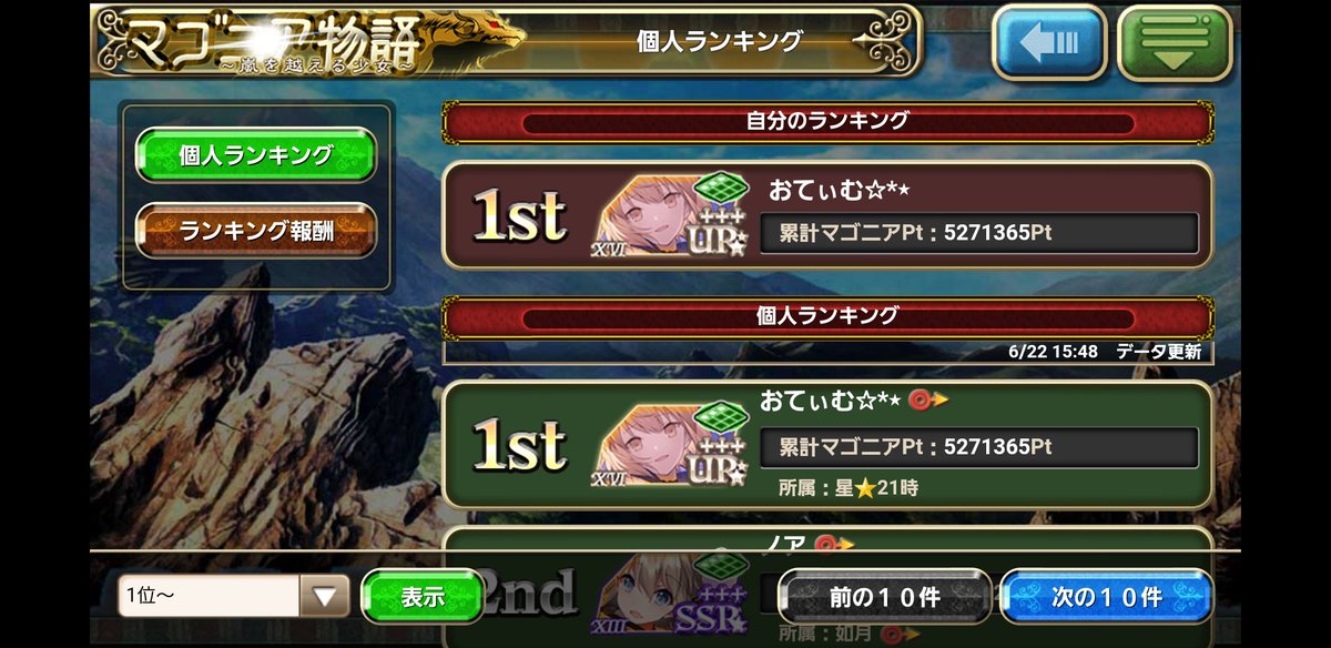 おてぃむてゃ🐈‍⬛✰⋆｡:ﾟ･*☽*ﾟ tweet media