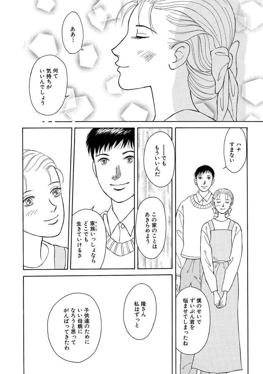 マンガよもんが ガレージ ママ 公開中 ある日突然ママが家から追い出されてしまった だけどママは全然落ち込んでいなかったのです 続きはこちらから T Co Ctmla2jxc5 マンガよもんが 漫画 マンガ 女性向け 親子 家族