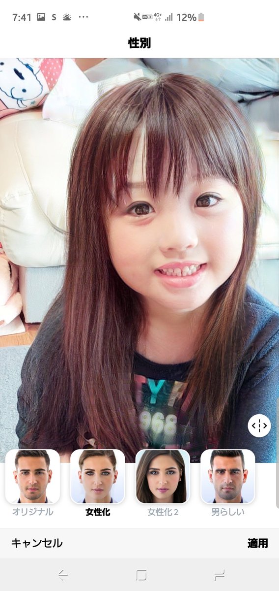 田舎もん 今流行りの Faceapp 女の子顔の長男坊で試したら 可愛すぎた件 Lineのトプ画にしてしまったよ 笑 フェイスアップ 6歳 男の子