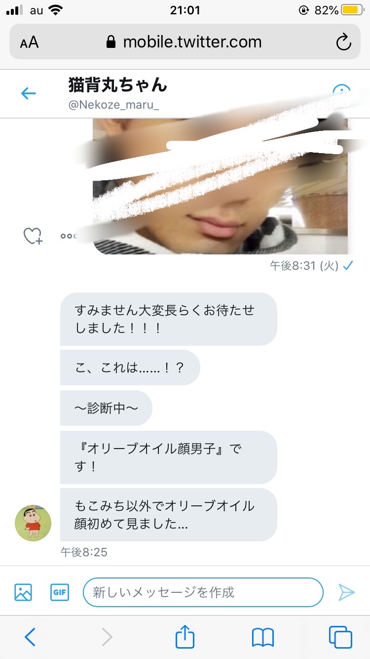 れい 調味料顔診断は オリーブオイル顔男子 偶然にも身長はもこみちより1センチ上です 顔は 知りません 飲んだら 血液サラサラになるかもよ T Co Cenzynfunt れい 調味料顔診断は オリーブオイル顔男子 偶然にも身長はもこみちより1センチ上です 顔は 知りません 飲んだら 血液サラサラになるかもよ T Co Cenzynfunt