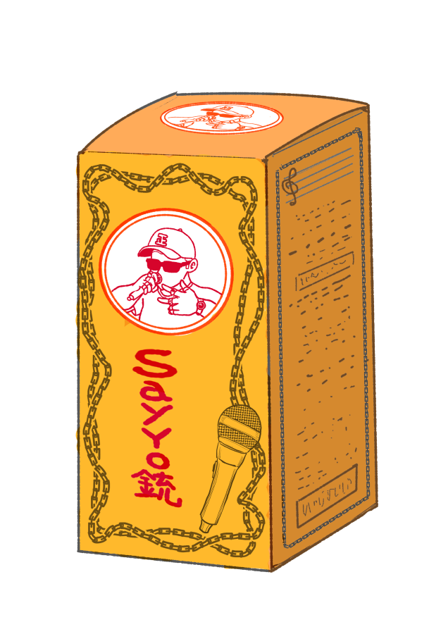 フォロワーさんの「ラッパのマーク飲む」というツイートを「ラッパーのマーク飲む」と見間違えたので勢いで描いた 