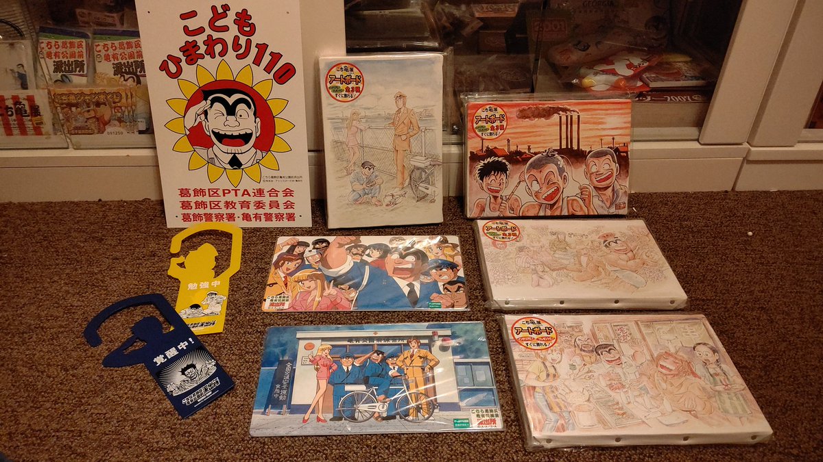 こち亀の館 こち亀グッズ こち亀のプレート アートボードです 全3種とあるけど 評判が良かったのか大阪バージョンも1種あります