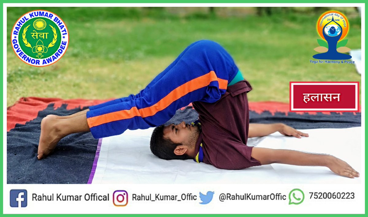 RahulKumarOffic's tweet photo. ( Part - 3 ) क्युकिं योग मनुष्य में नए नए सकारात्मक विचारों की उत्पत्ति करता है। जो कि मनुष्य को गलत प्रवृत्ति में जाने से रोकते है।
#International_Day_Of_Yoga
#AyushUP
#Rahul_Kumar_Offical
#Ministry_of_Ayush
#CMO_Up https://t.co/kf4hHkEubI