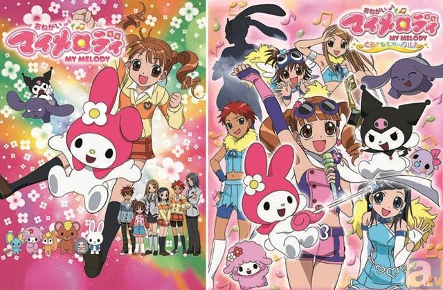 ট ইট র Trick 個人的に推す 女の子向けアニメは これですかね マイメロディとアニマル横丁 プリキュア5 かな 大概男で見てた人って 姉とか妹が見てたから 一緒に見てたとか多いけど そんなのはないので 男一人で見てました