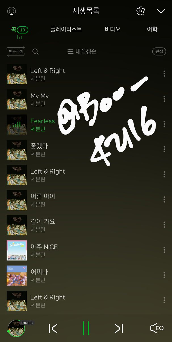 Boo_42116's tweet photo. 나아도 스밍 해애...!! https://t.co/fr1gi6xwvv