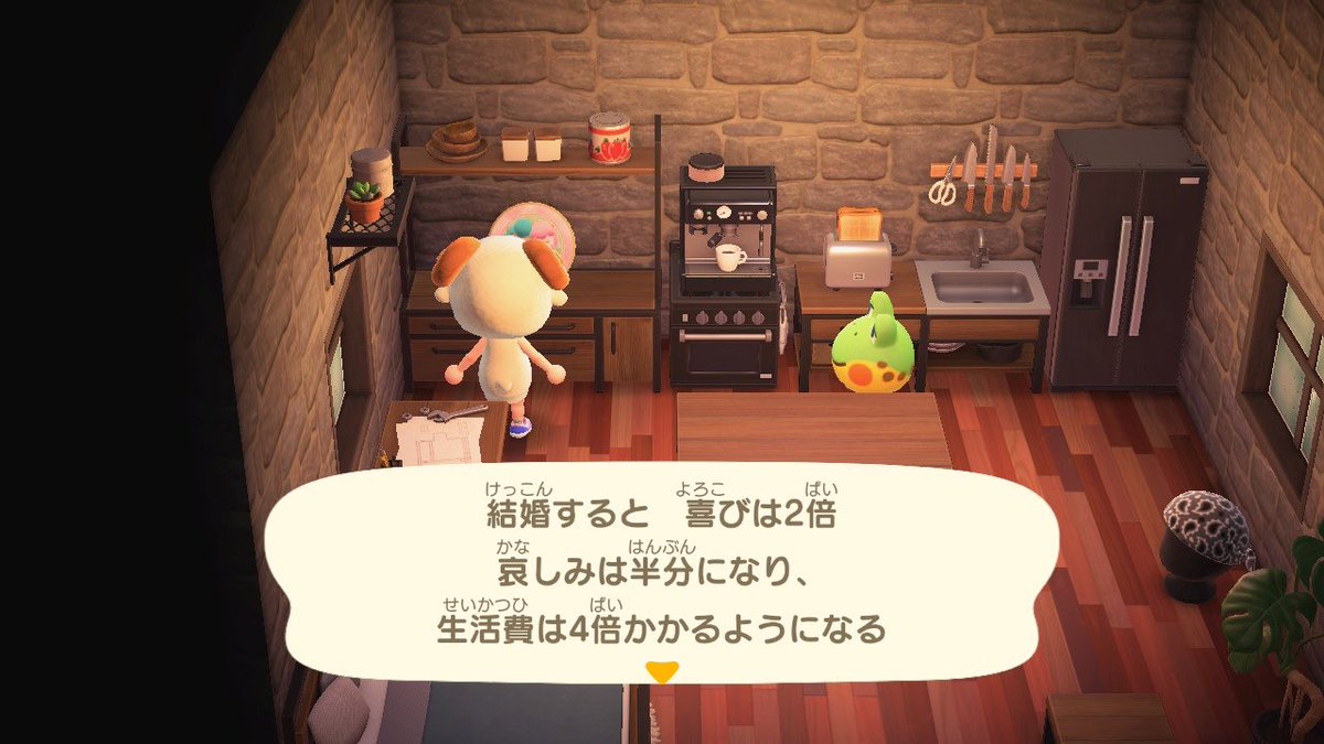 sir_oop's tweet photo. みんなの家に引き出物〜芸が細かい(笑)
#どうぶつの森 #AnimalCrossing #ACNH #NintendoSwitch https://t.co/39toS43nFy