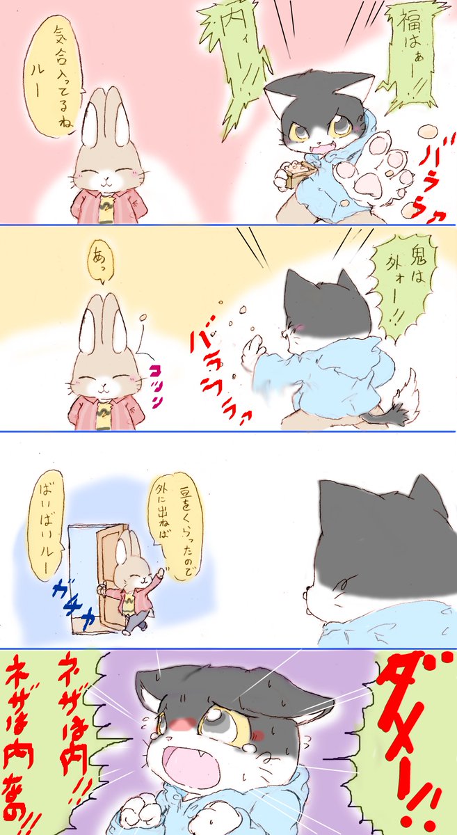 頭痛が晴れないので今日はお絵かきお休みして、過去作セレクションだ! てぇい! 