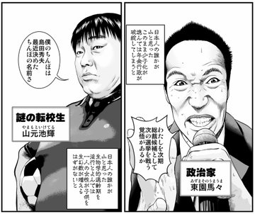 喧嘩商売 喧嘩稼業 のあらすじやおすすめポイントを紹介 無料読み放題の電子書籍 漫画アプリも紹介