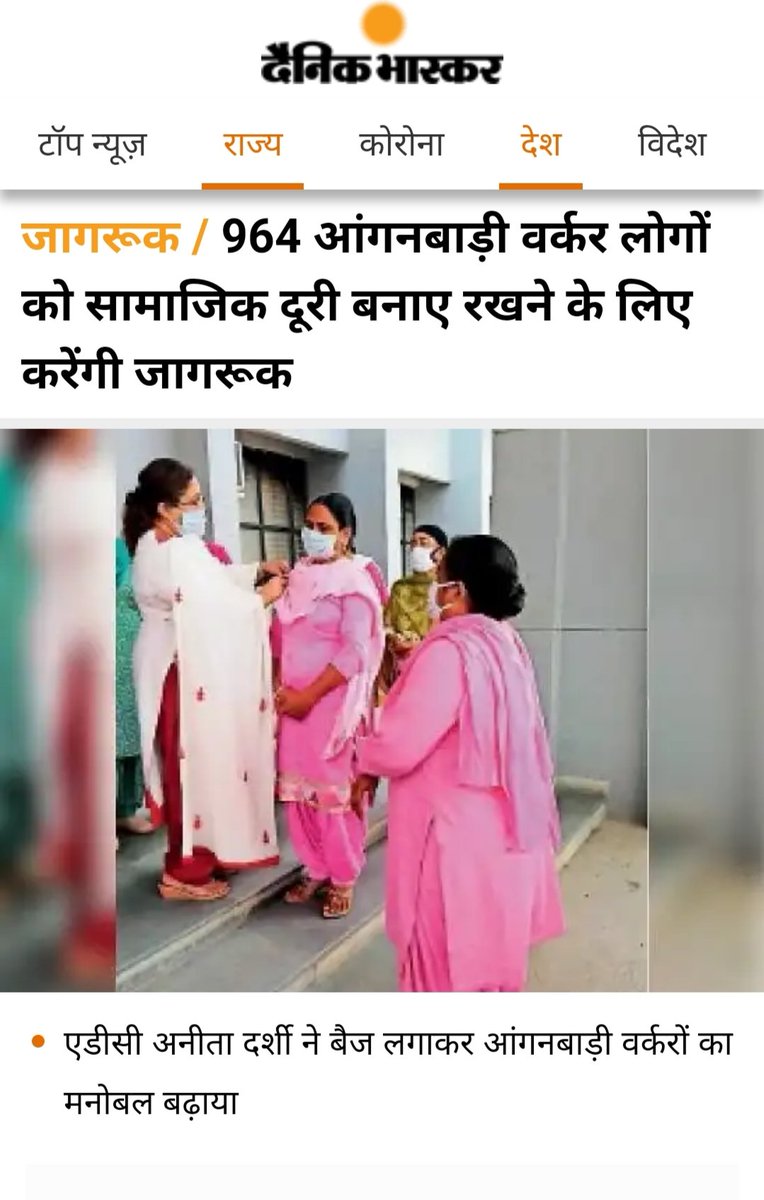 _cpsharma's tweet photo. क्या लगता है ADC मैडम?
ये जो आप डोनाल्ड ट्रम्प के इशारे पर हमारे नेताजी को सिर्फ इसलिए बदनाम करने की कोशिश कर रहे हो कि उन्होंने अपनी अंतराष्ट्रीय छवि को देखते हुए अमेरिकी सरकार को एक अश्वेत को न्याय देने का आदेश दे दिया
उसको हम समझेंगे नही?
हम इसकी कड़ी निंदा करते है.
#964Days https://t.co/VJQYNrQNfj