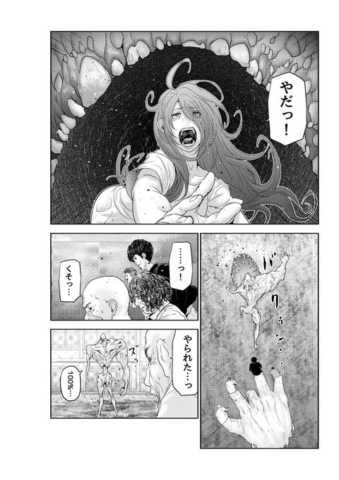 カトウタカヒロ ジンメン全13巻 カクカゾク全4巻 Ogitaka96 さんの漫画 52作目 ツイコミ 仮