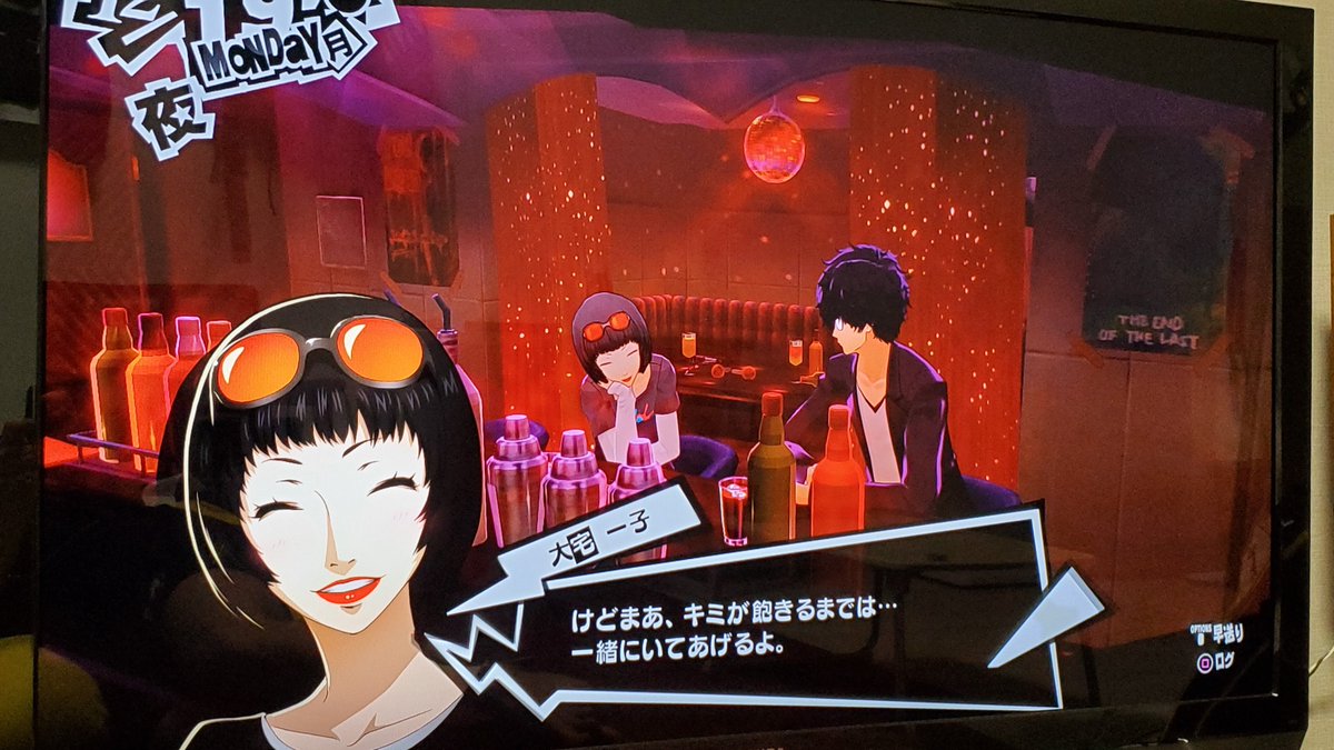 Ydk 春ちゃんのことが一番好きです 八股目 ペルソナ5