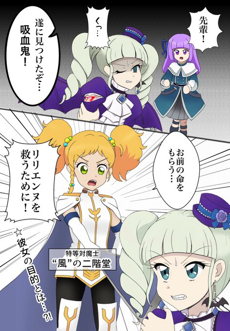 ゆずリリのtwitterイラスト検索結果 ゆずリリのtwitterイラスト検索結果