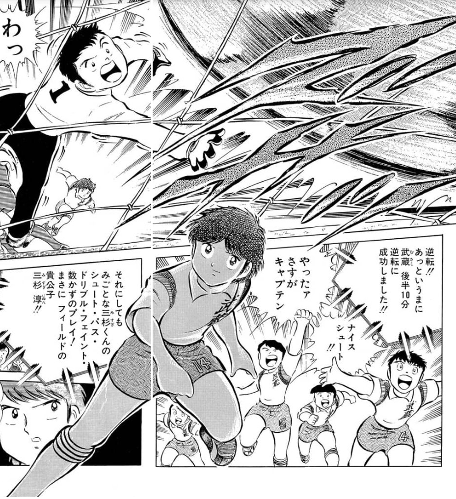 キャプテン岬の人 1985年 フィールドの貴公子 ガラスのエース と称され華麗なプレイと幾多の戦術眼を備えた少年 三杉淳を主人公にしたサッカーゲーム キャプテン三杉 が発表されました 流麗なプレイ描写と魂を震わすbgm プレイにおける戦略性の