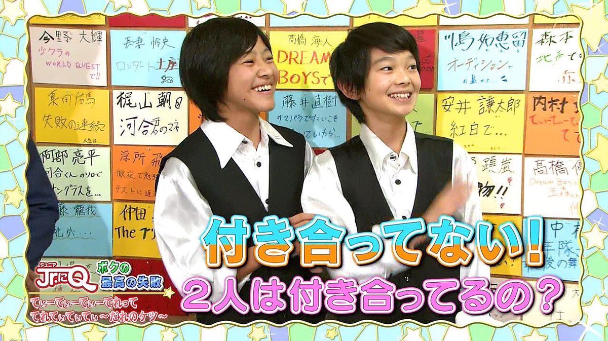 うちわく入所7周年おめでとう！！！🎉💖㊗️ ジャニーズに入ってくれて