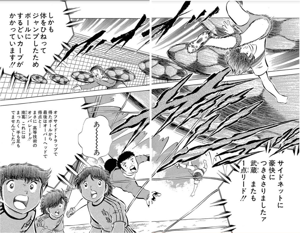 キャプテン岬の人 1985年 フィールドの貴公子 ガラスのエース と称され華麗なプレイと幾多の戦術眼を備えた少年 三杉淳を主人公にしたサッカーゲーム キャプテン三杉 が発表されました 流麗なプレイ描写と魂を震わすbgm プレイにおける戦略性の キャプテン岬の人 1985年 フィールドの貴公子 ガラスのエース と称され華麗なプレイと幾多の戦術眼を備えた少年 三杉淳を主人公にしたサッカーゲーム キャプテン三杉 が発表されました 流麗なプレイ描写と魂を震わすbgm プレイにおける戦略性の