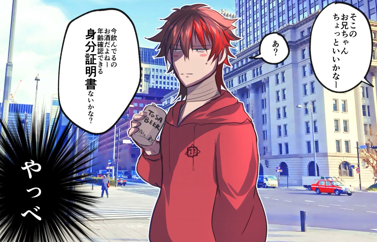 刀剣乱舞 Tlを肥前忠広で埋め隊 肥前くんはお酒も飲める年齢なんだぞ 先生のと うみうしの漫画