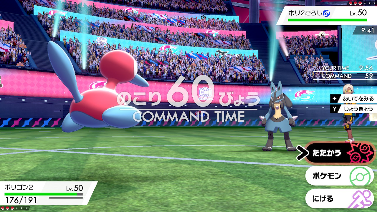 Maks こわい ポケモン剣盾 Nintendoswitch T Co Zsw00otlou Twitter