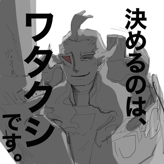 いつぞやの スペチスすきすきセリフ 