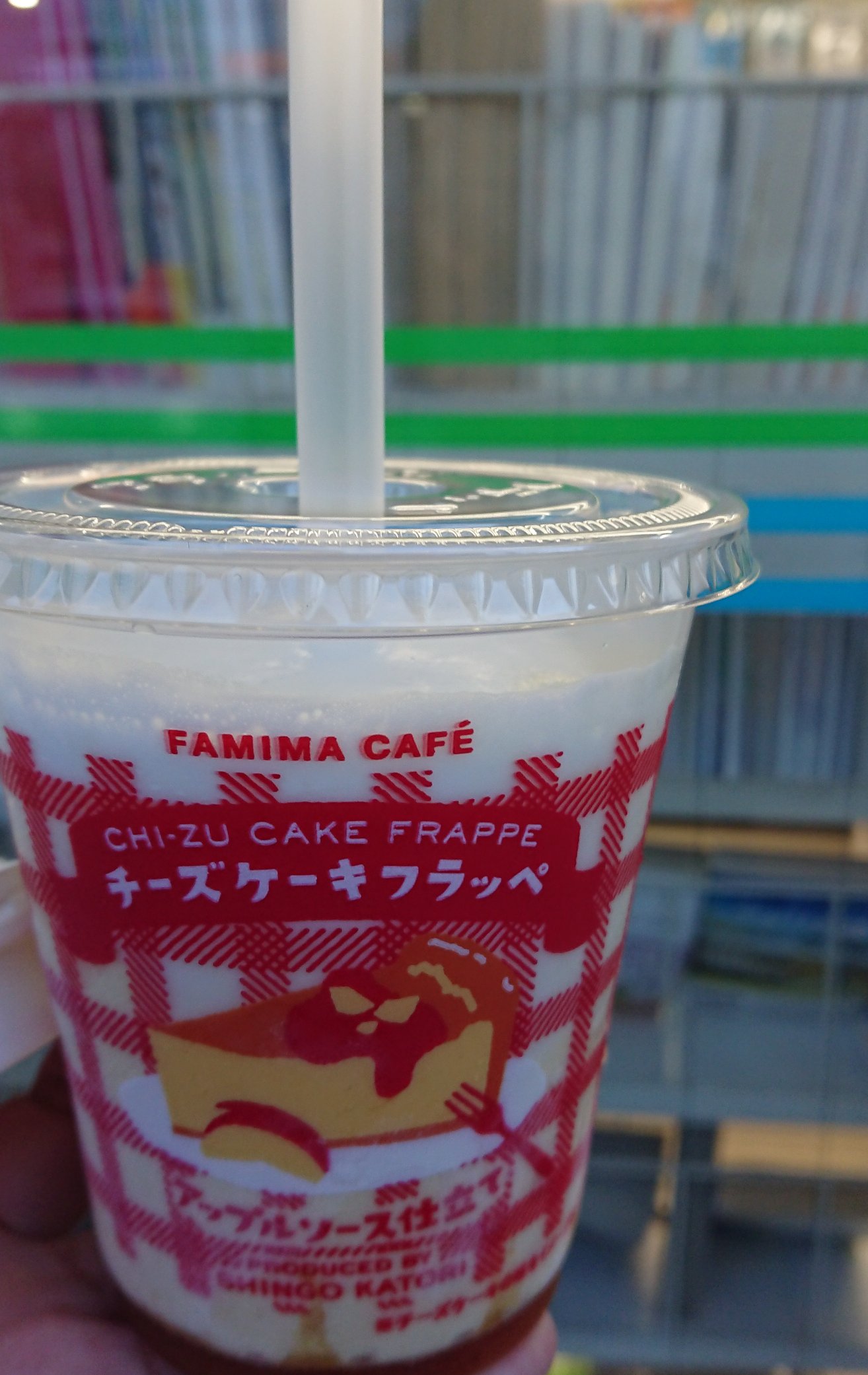 うちな んちゅ ちか 今日はチーズケーキフラッペ クリアポスターのコラボ商品は 今日で終了だったようですね また コラボして欲しいなぁ Jo1 ファミリーマート ラブフラッペ部 T Co Vbafzixvwk Twitter
