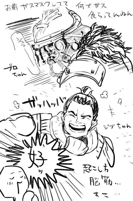 apexの自分メモrkgk 