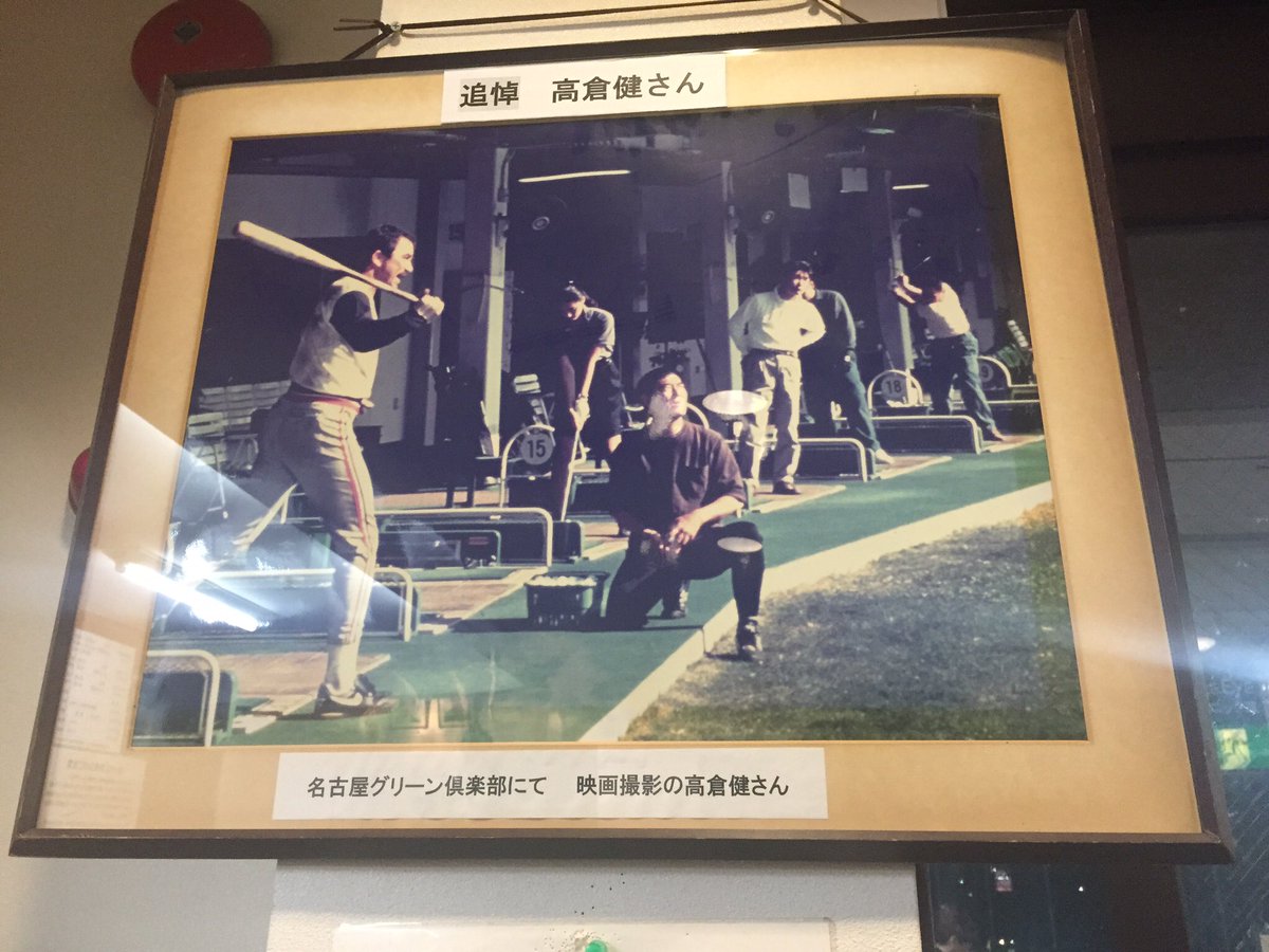 H トムセレック Etiketa Sto Twitter