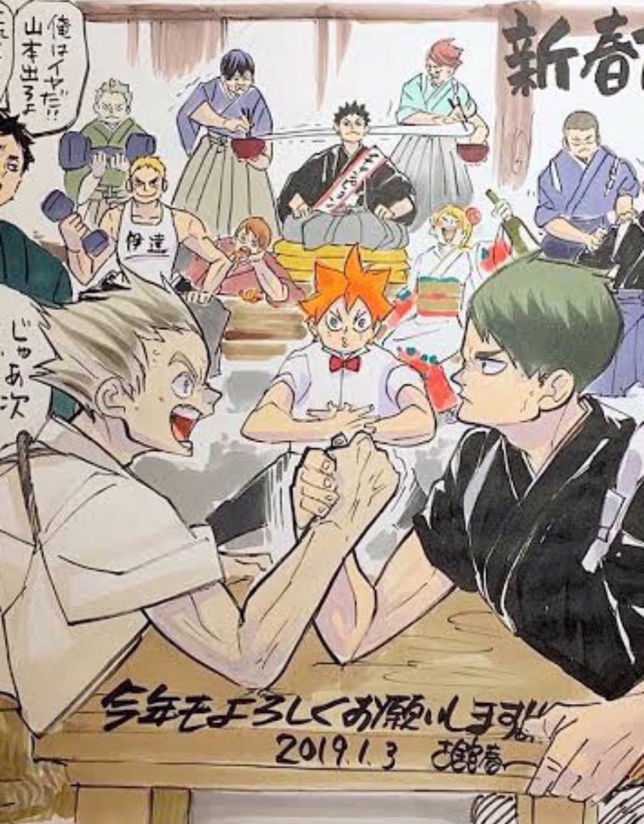 เขาแข่งกันมาตั้งแต่2019แล้ว ?? 