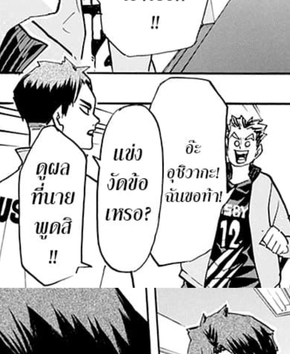 เขาแข่งกันมาตั้งแต่2019แล้ว ?? 