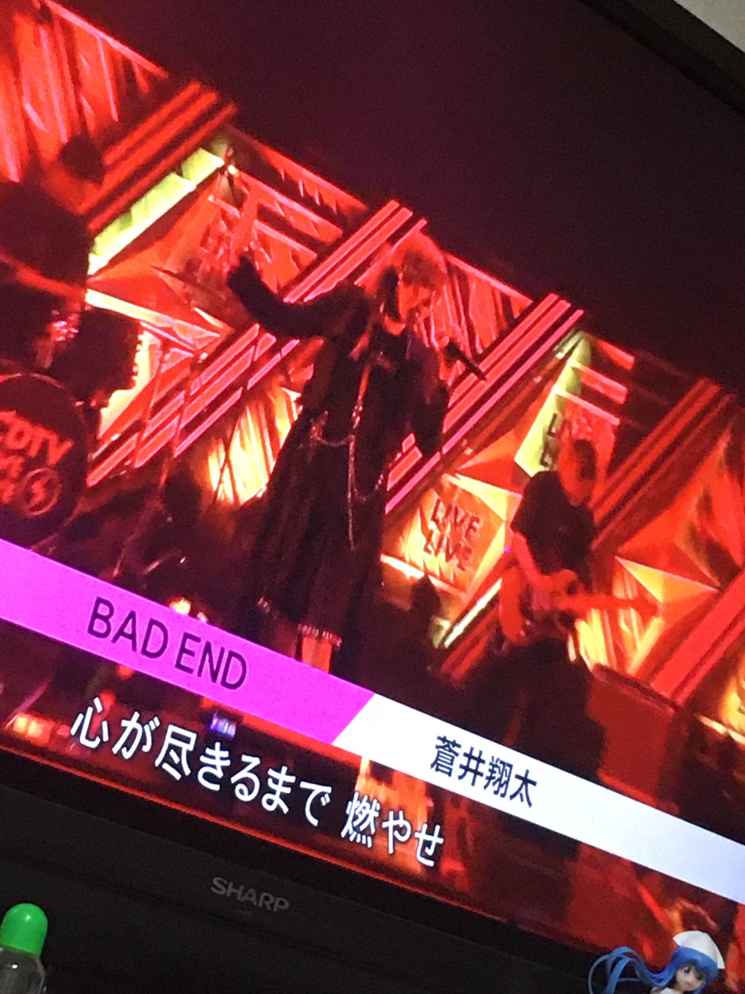 画像 蒼井翔太デテルゥウ T Co Duikhokdzh まとめダネ