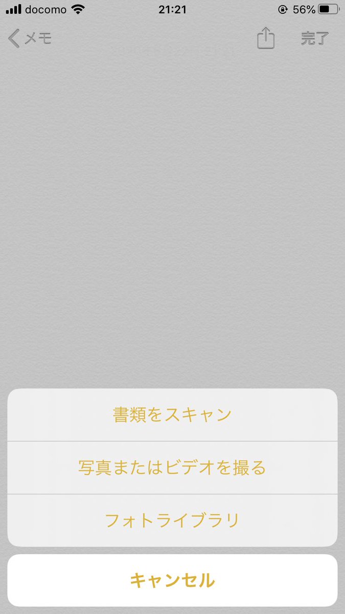 紙書類やアナログ絵などをiphoneの標準アプリで簡単 キレイに補正スキャンする方法がすごい 何で誰も教えてくれなかったの Togetter 紙書類やアナログ絵などをiphoneの標準アプリで簡単 キレイに補正スキャンする方法がすごい 何で誰も教えてくれなかったの Togetter