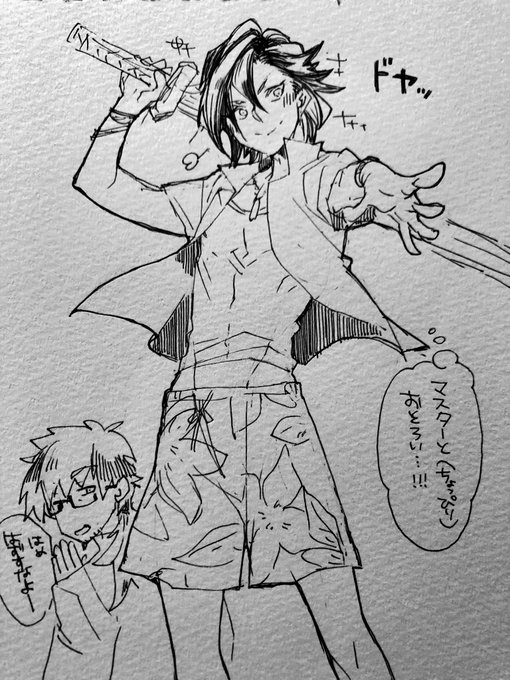 実は下におじさんがいた 