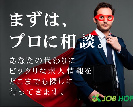 Jobhope7 tweet picture
