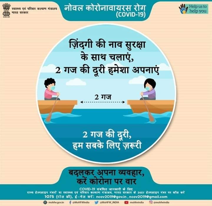 VermaPredeep's tweet image. अपनी सुरक्षा स्वयं करें