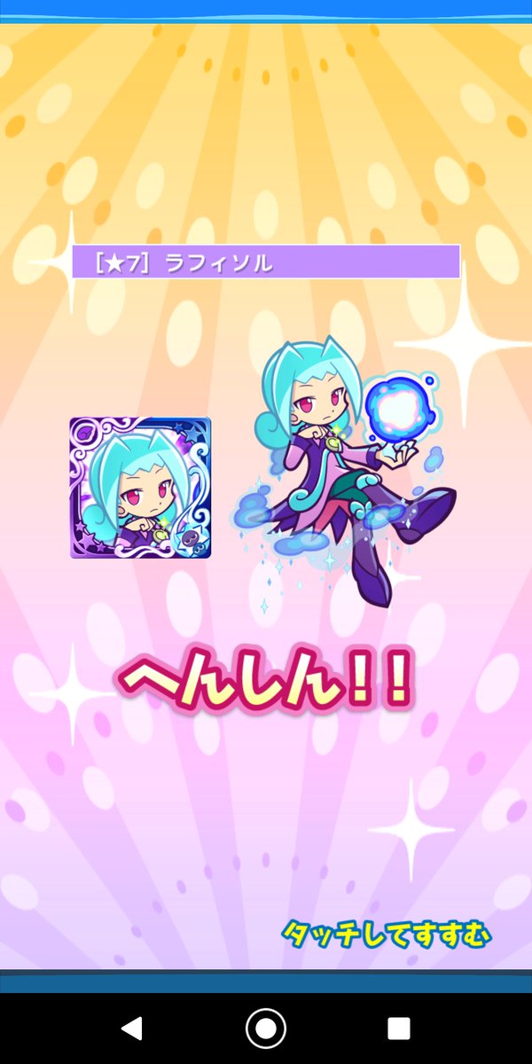 ぷよクエのtwitterイラスト検索結果 古い順 ぷよクエのtwitterイラスト検索結果 古い順