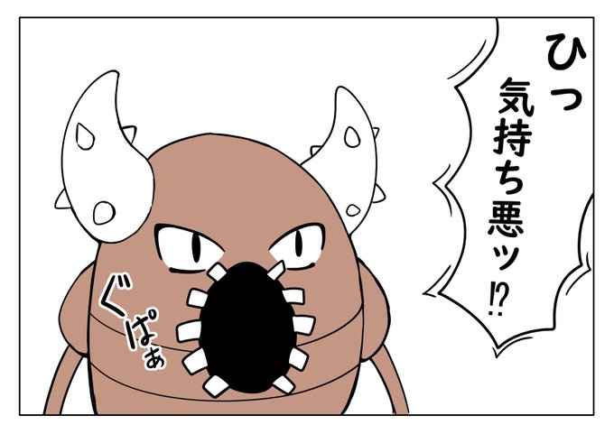ポケモン剣盾のtwitterイラスト検索結果 ポケモン剣盾のtwitterイラスト検索結果