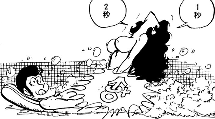 モンキー・パンチさんとプリンス
2人の天才の共通点:♂♀マークがとにかく好き!

Monkey Punch
Prince 
