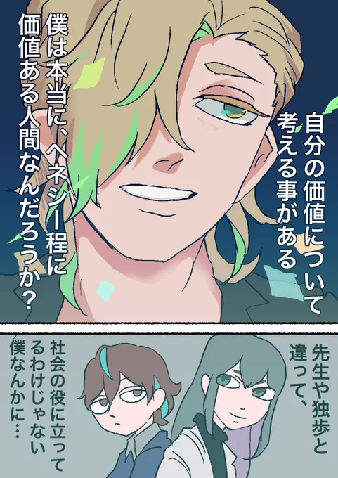 モブより愛を込めて #伊弉冉一二三生誕祭2020 